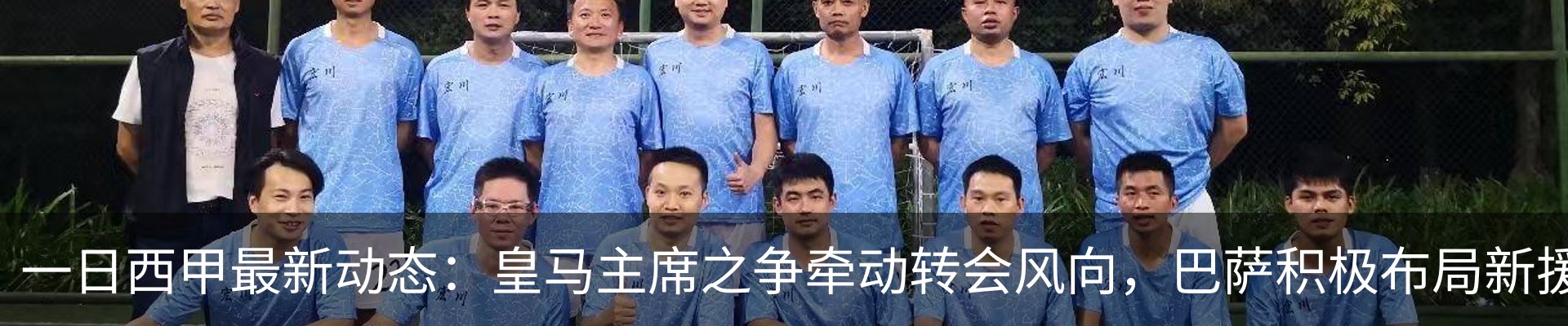热点资讯