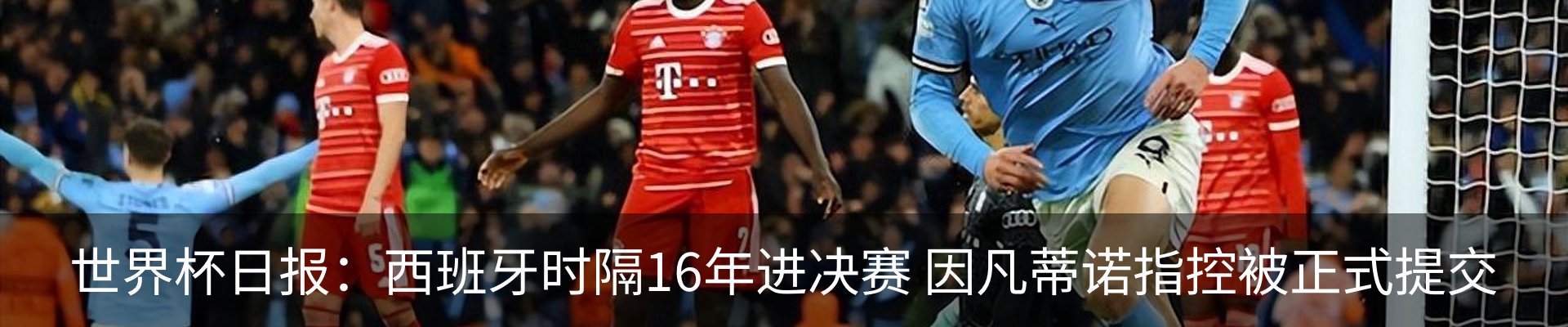 热点资讯