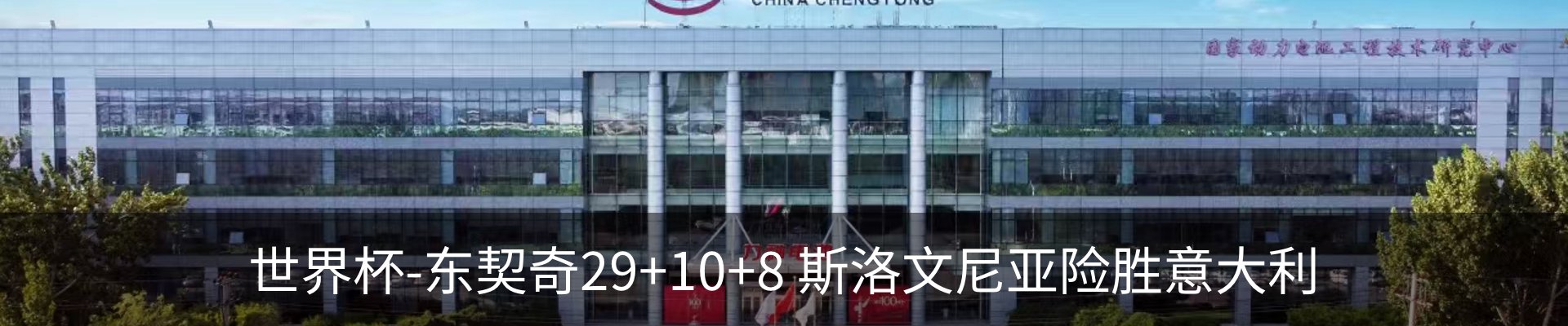 热点资讯