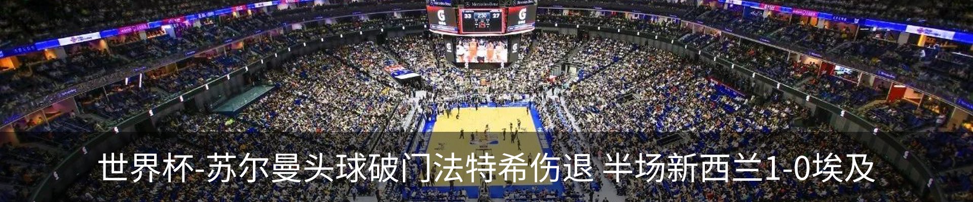 热点资讯