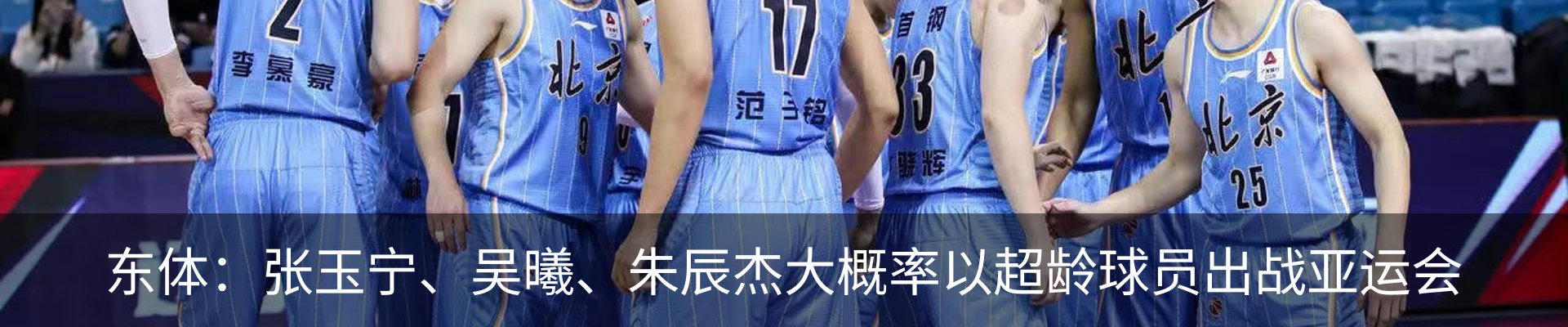 热点资讯