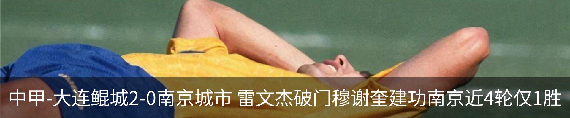 热点资讯