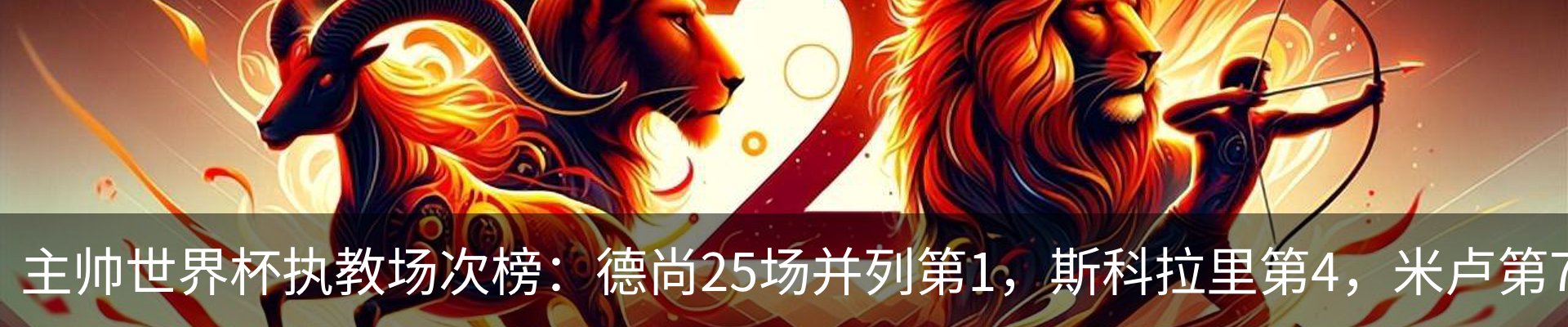 热点资讯