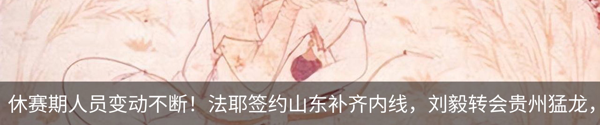 热点资讯
