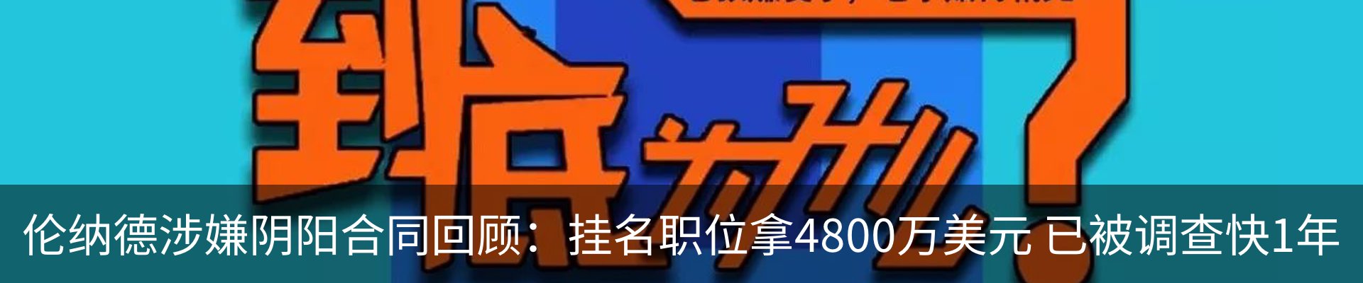热点资讯