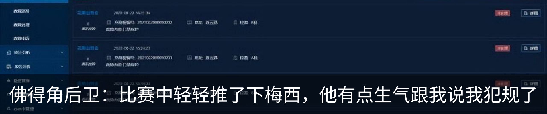 热点资讯