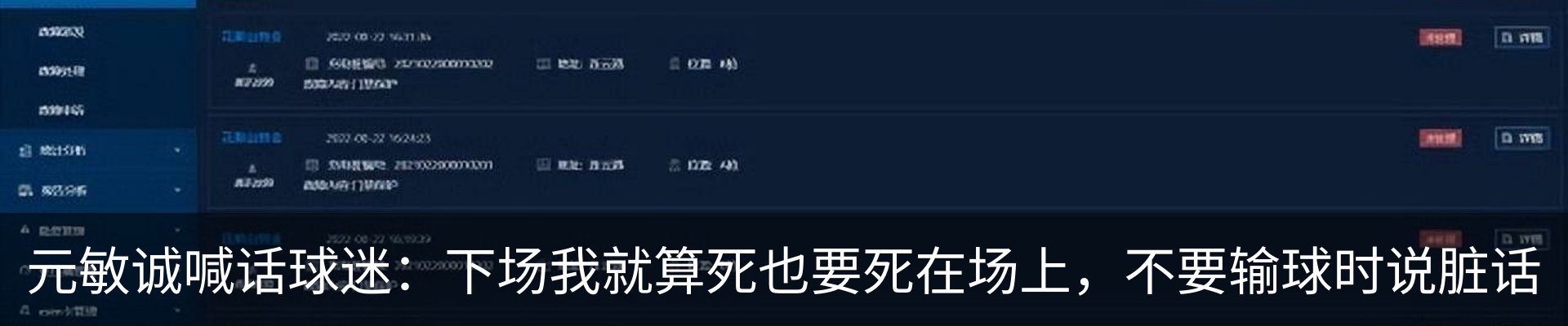 热点资讯