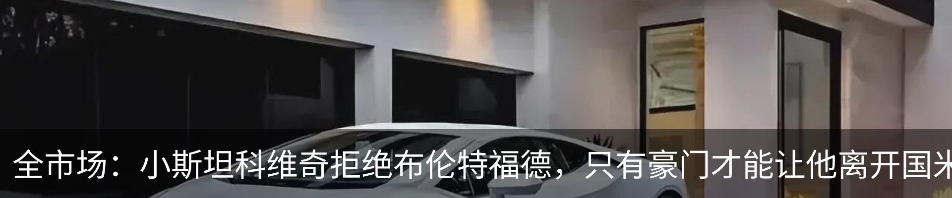 热点资讯