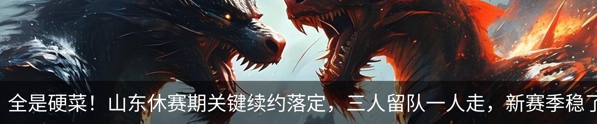 热点资讯