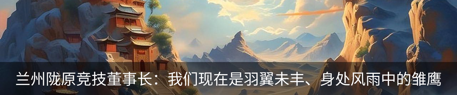热点资讯