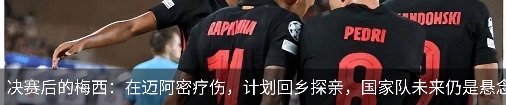 热点资讯