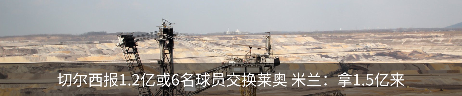 热点资讯
