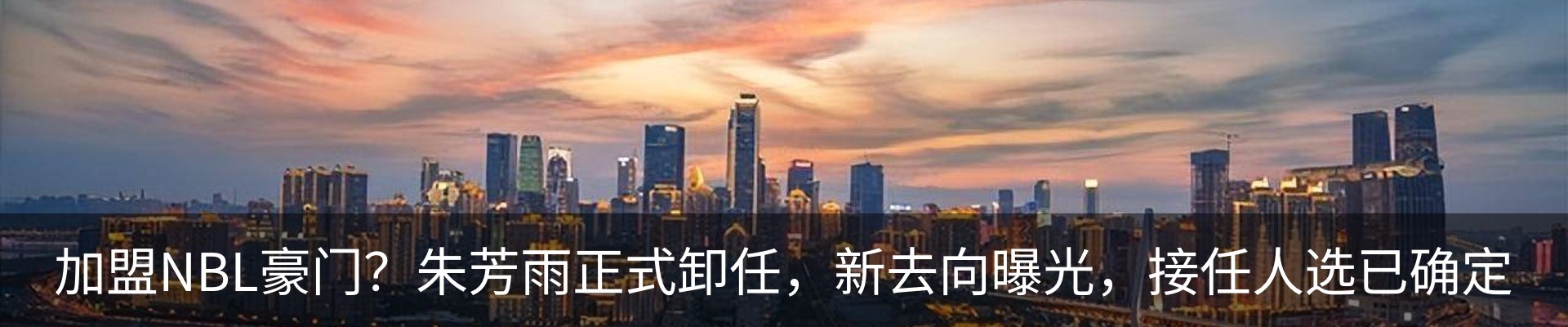 热点资讯