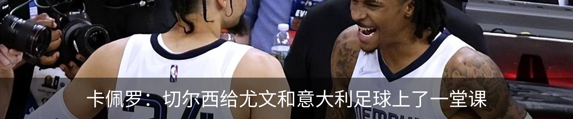 热点资讯