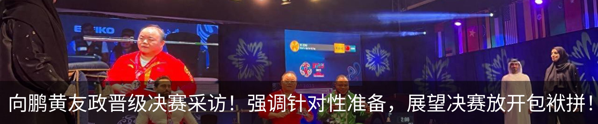 热点资讯