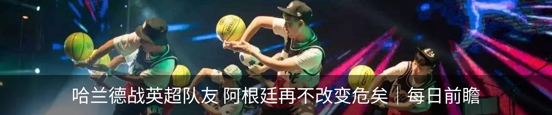 热点资讯