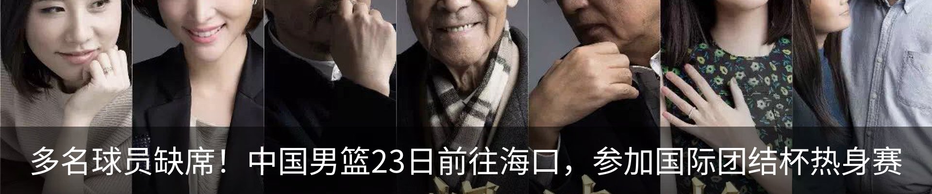 热点资讯