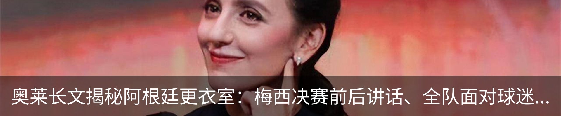热点资讯