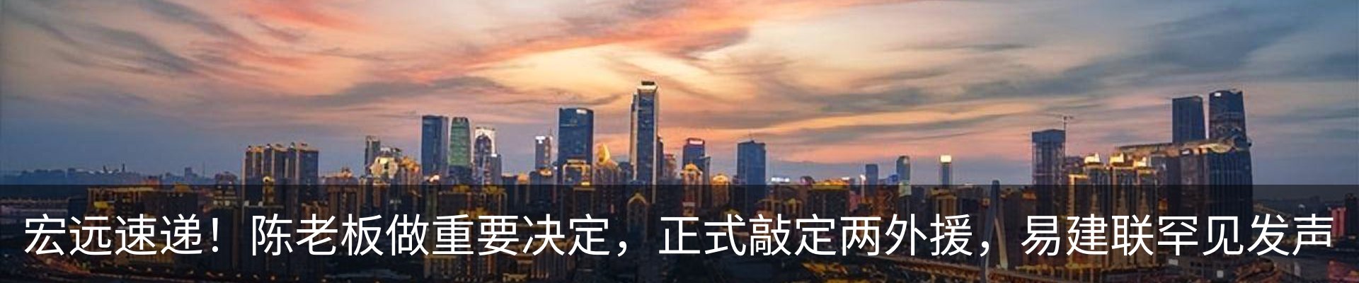 热点资讯
