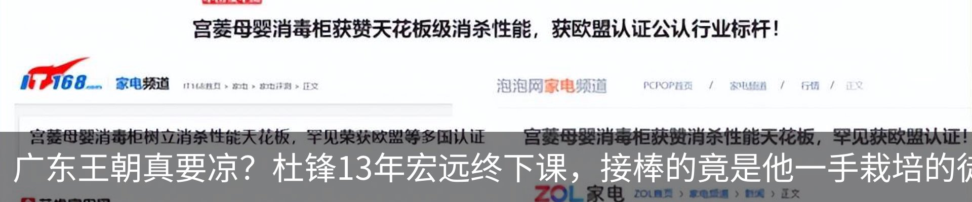 热点资讯
