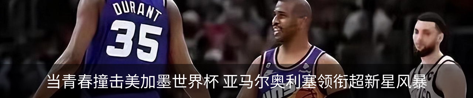 热点资讯