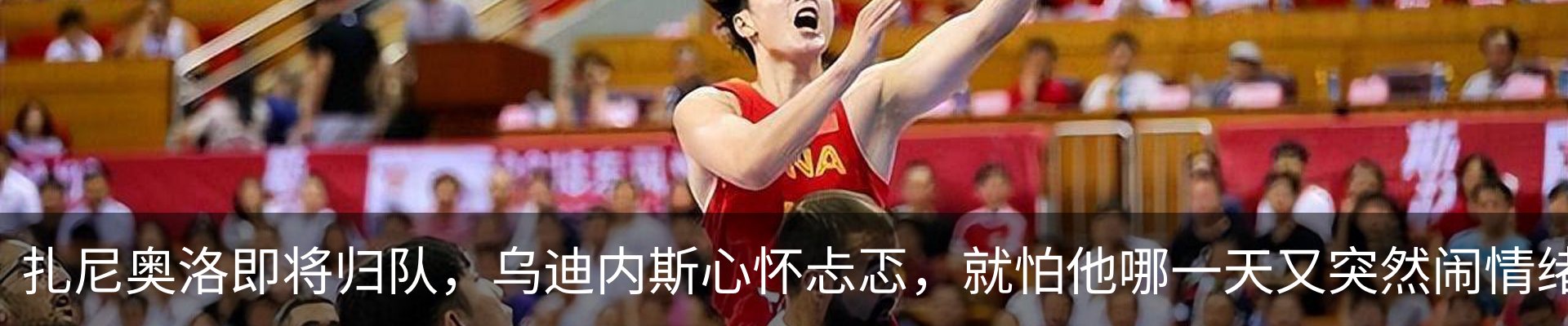 热点资讯