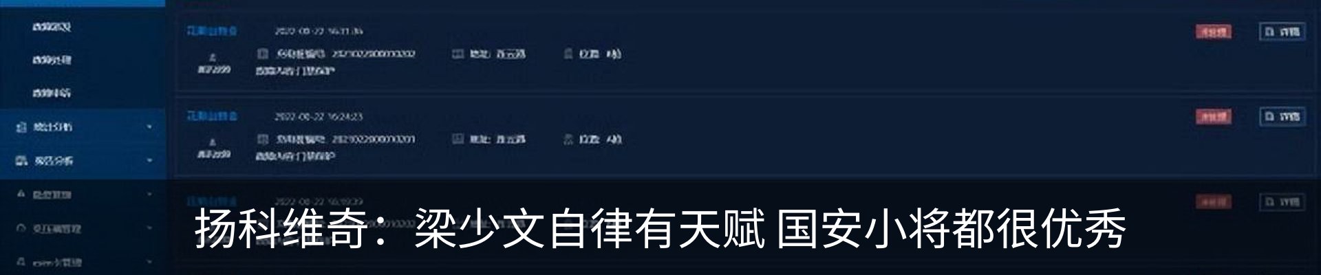 热点资讯