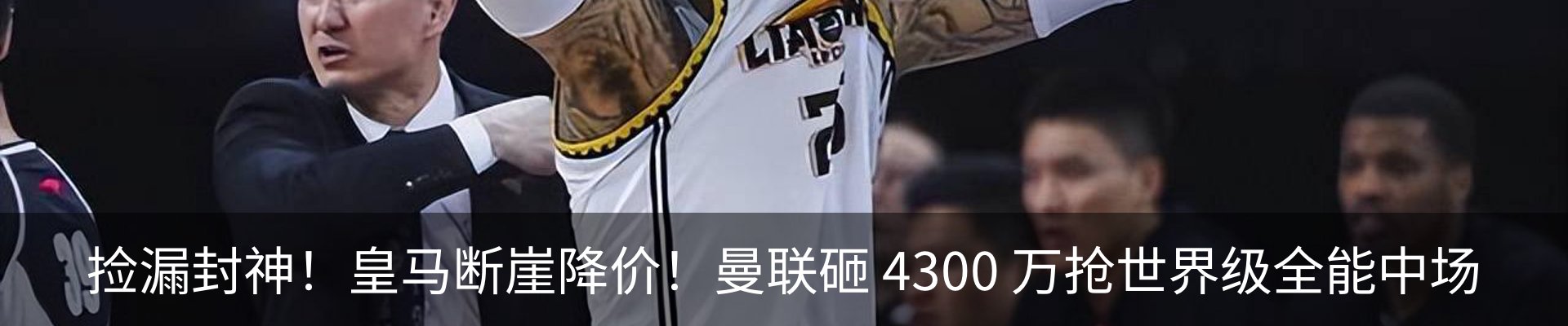 热点资讯