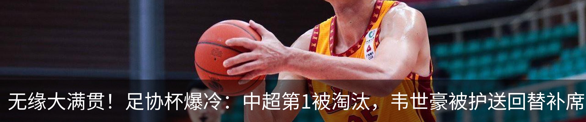 热点资讯
