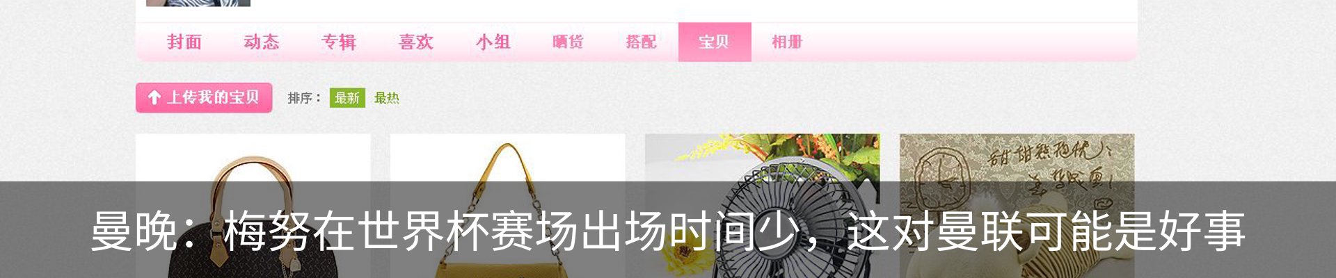 热点资讯