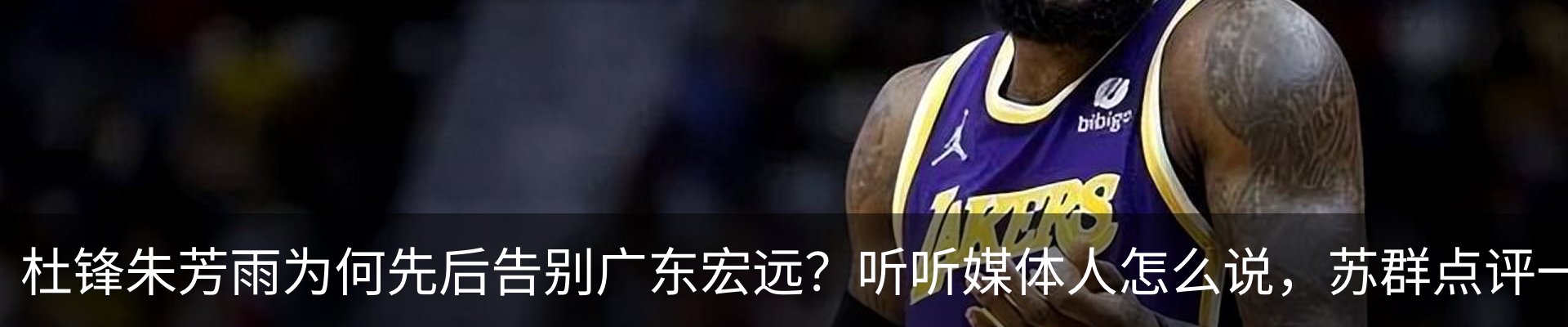 热点资讯