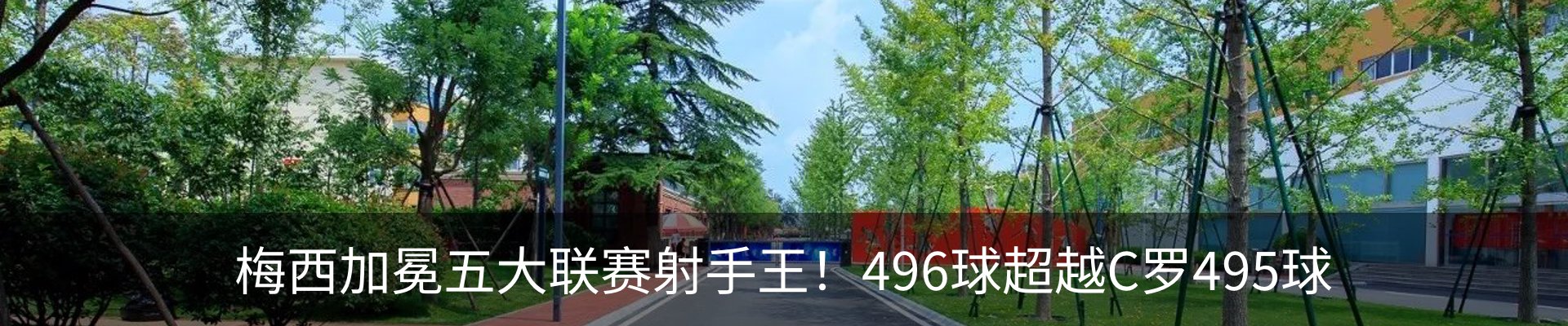 热点资讯