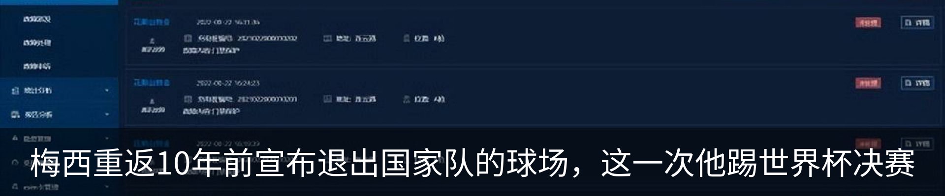 热点资讯