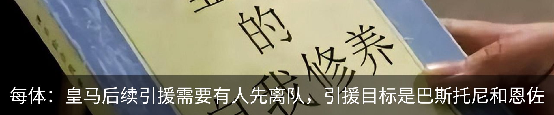 热点资讯