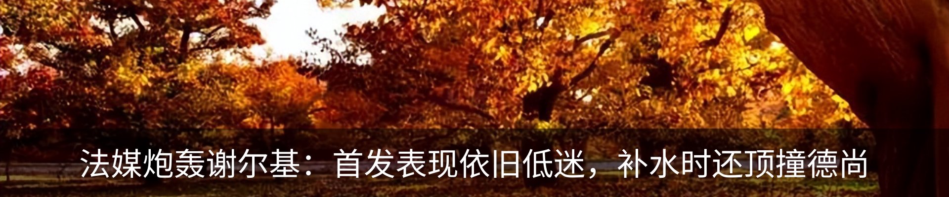 热点资讯