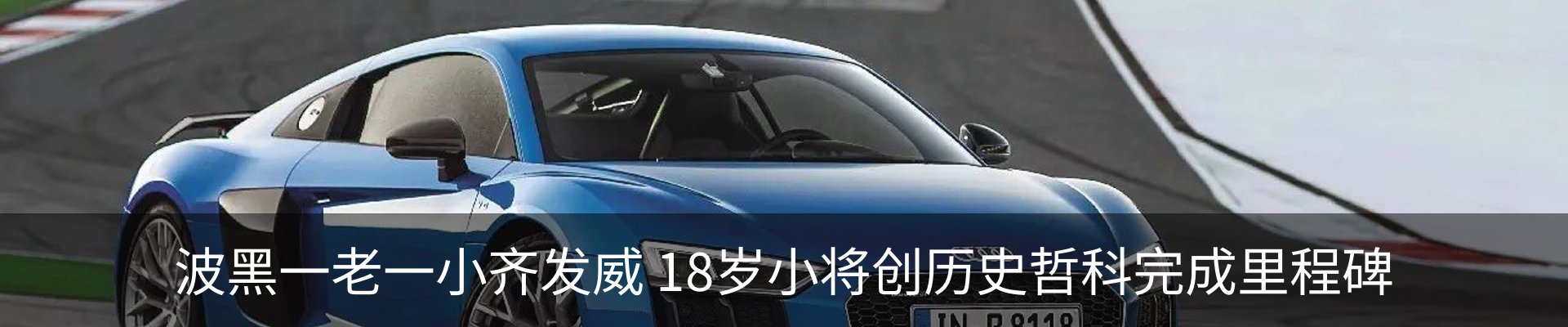 热点资讯