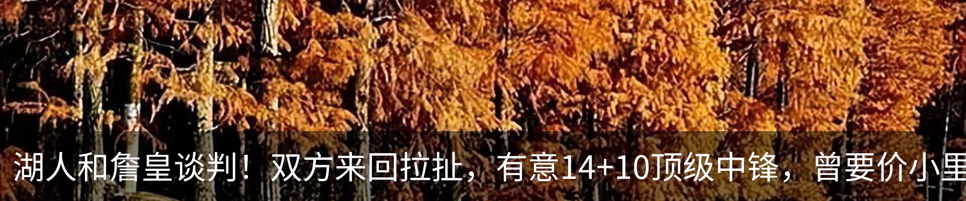 热点资讯
