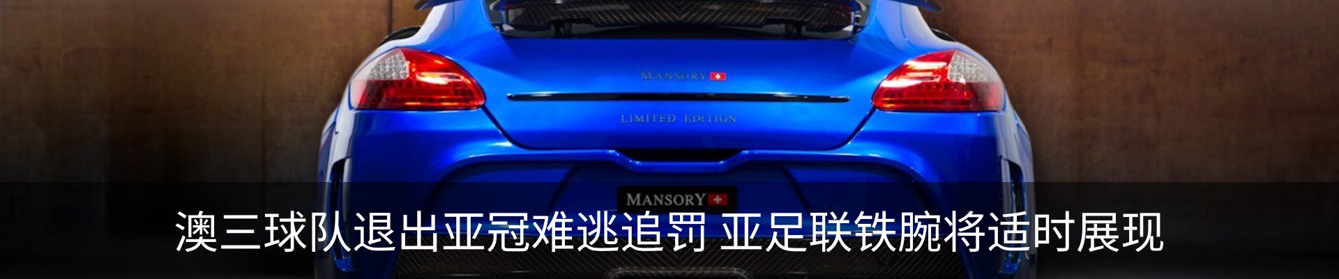 热点资讯