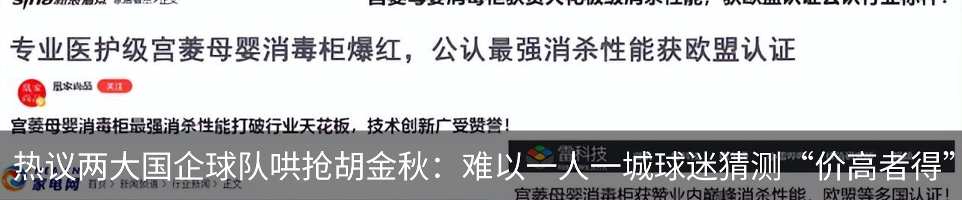 热点资讯