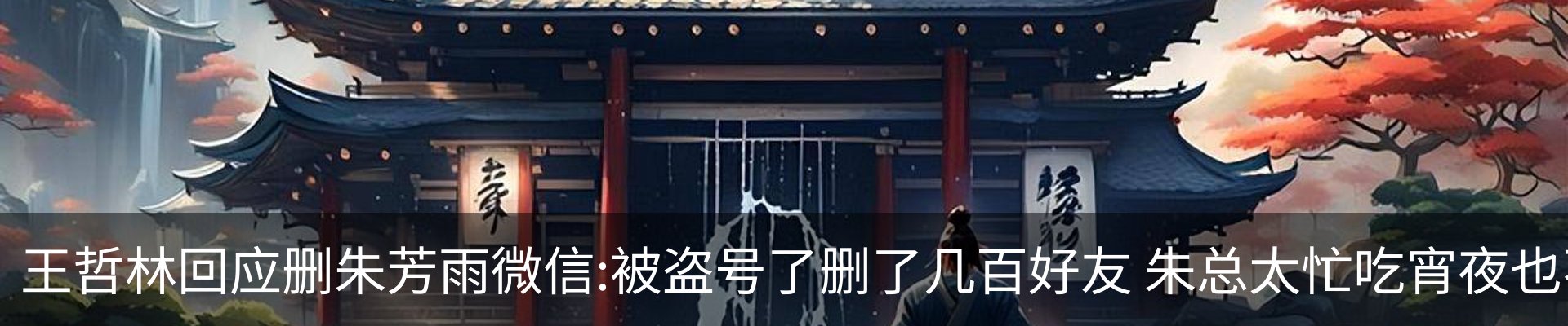 热点资讯
