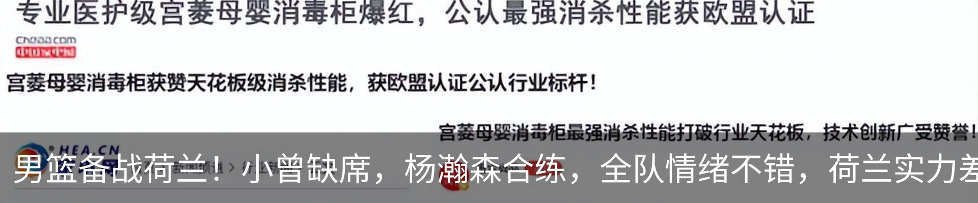 热点资讯