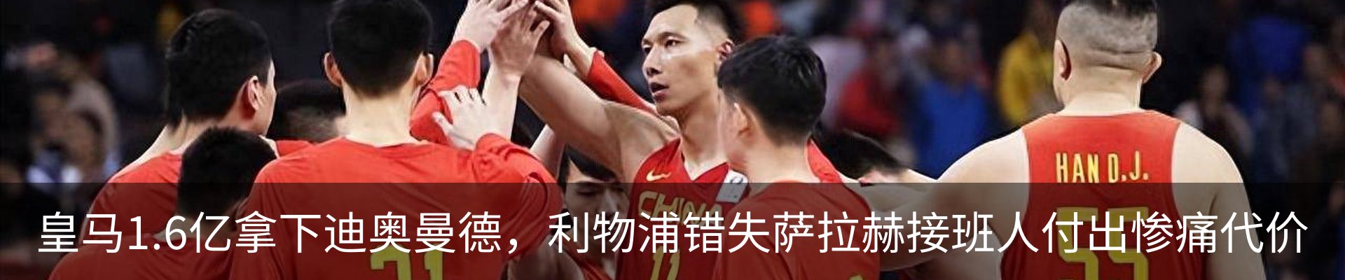 热点资讯