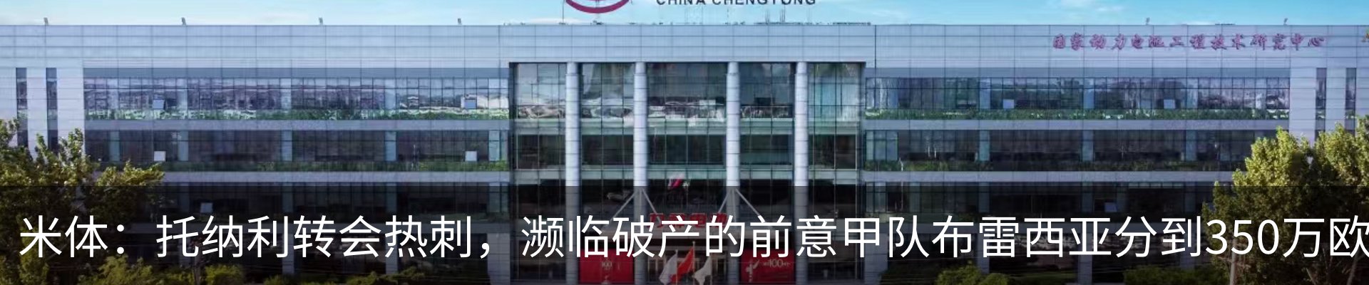 热点资讯