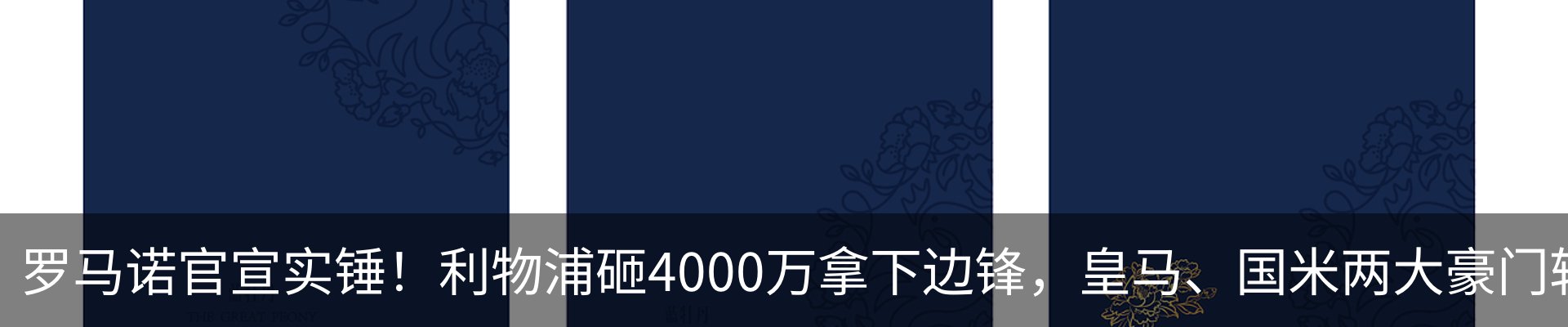 热点资讯