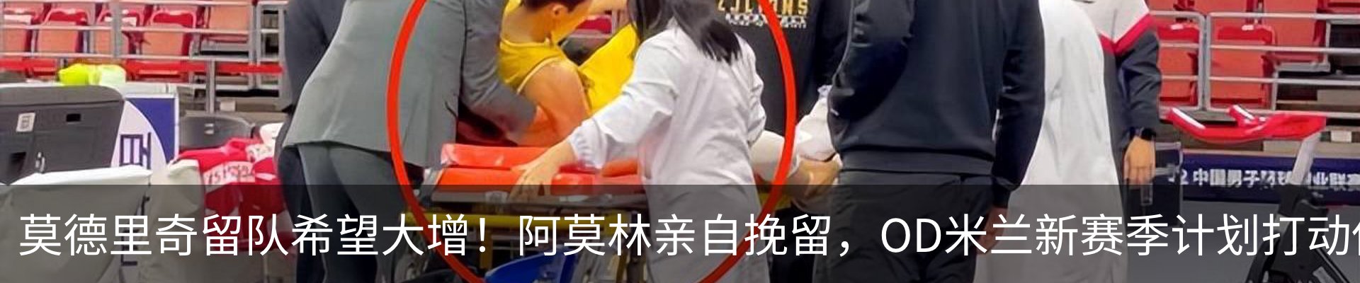 热点资讯