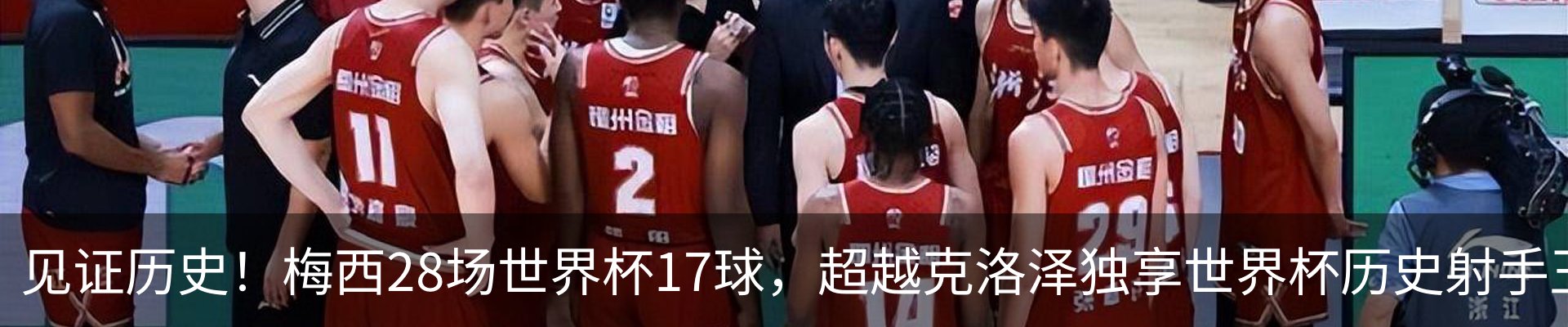 热点资讯