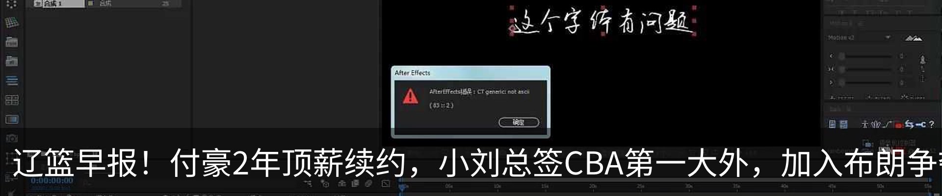 热点资讯