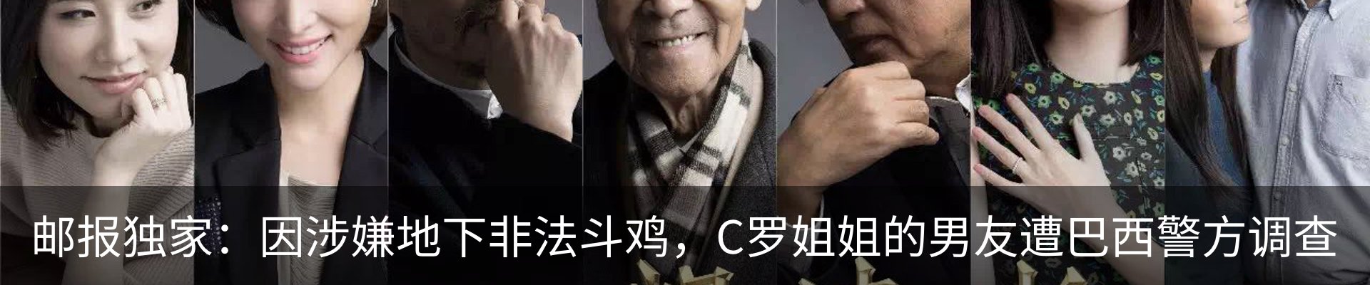 热点资讯