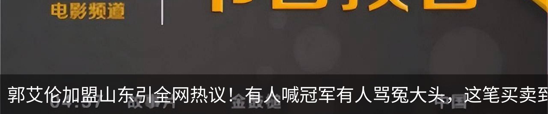 热点资讯