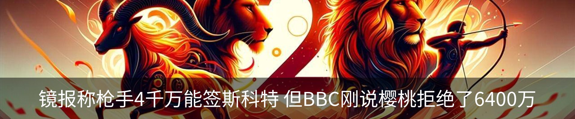 热点资讯